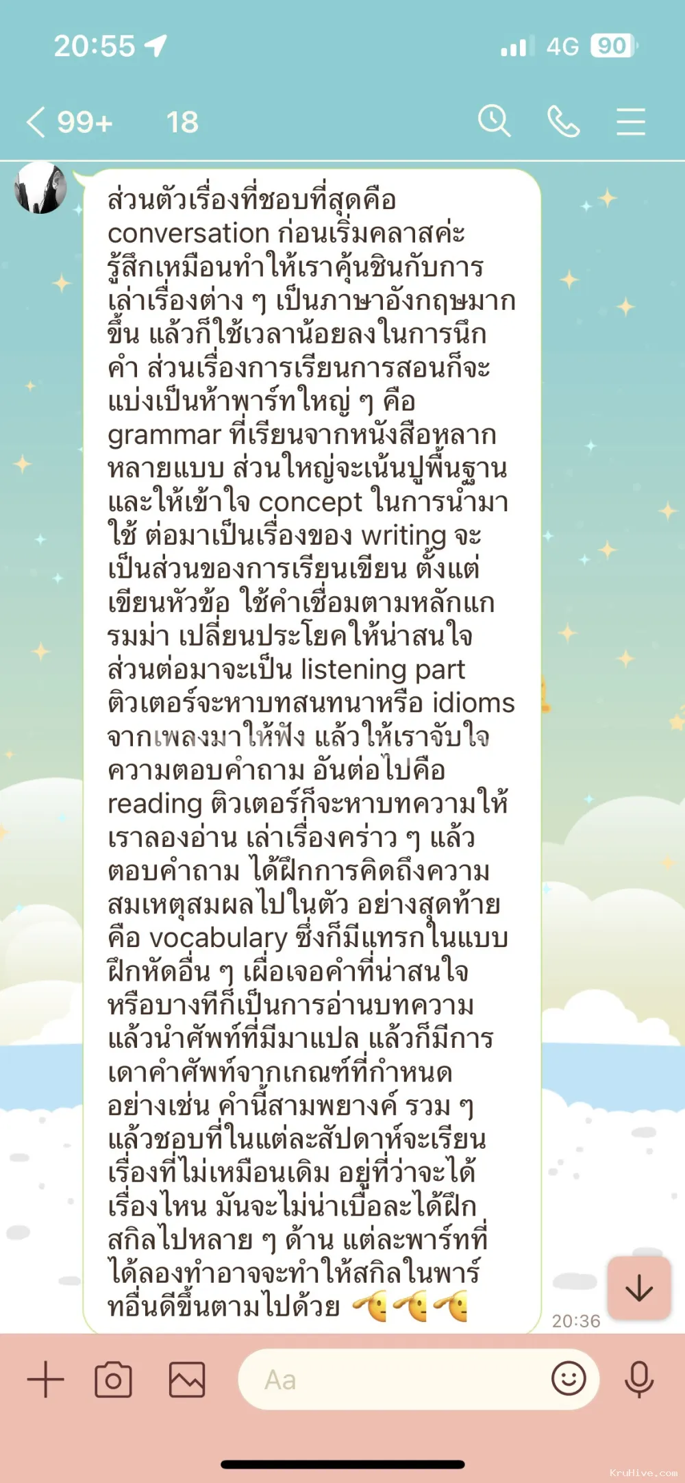 ผลงานของ Tutor.Benz