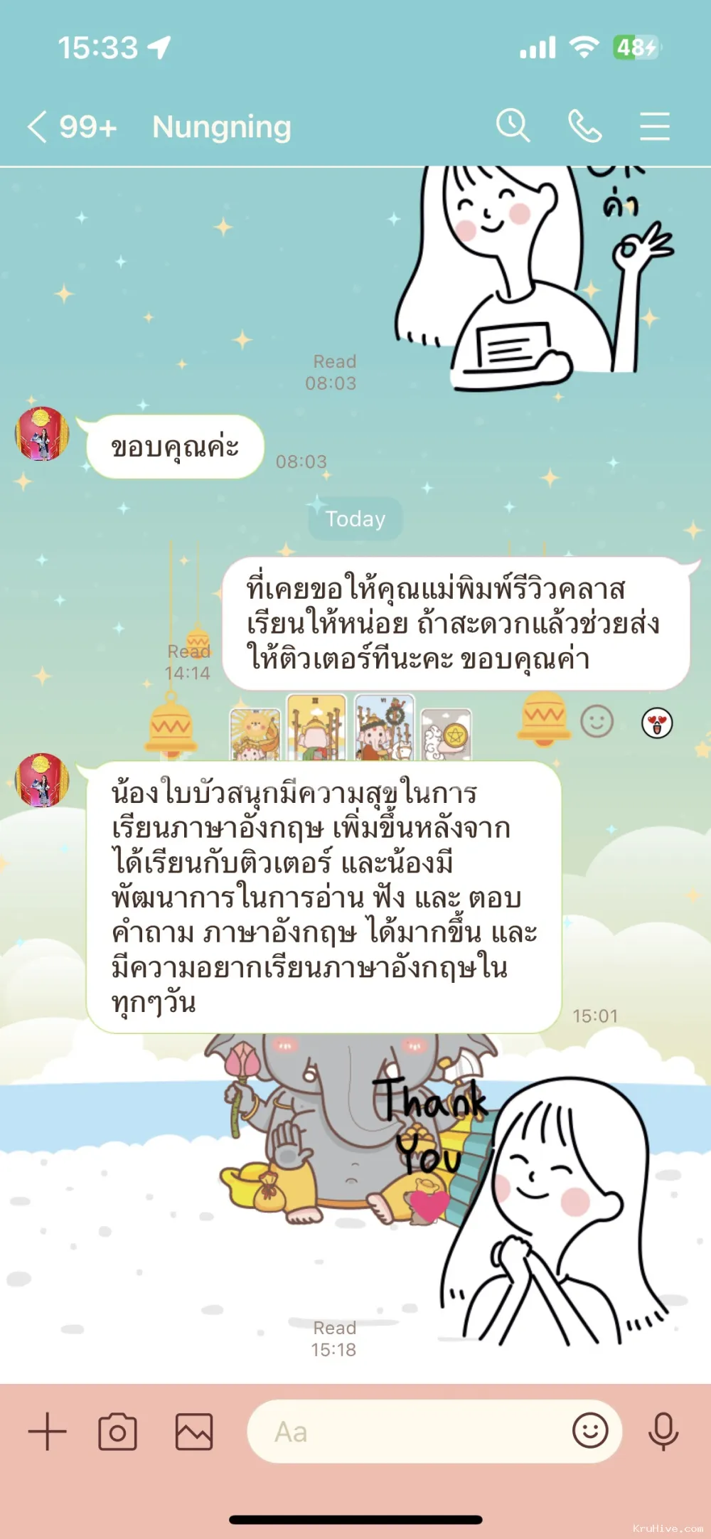 ผลงานของ Tutor.Benz